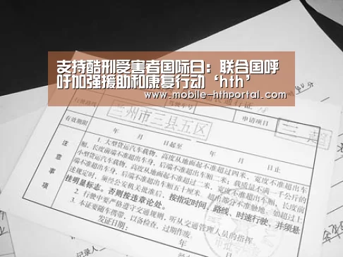 华体会下载