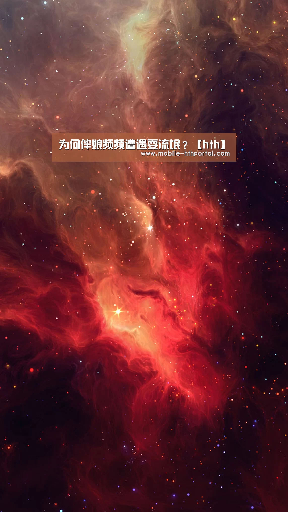 华体会下载