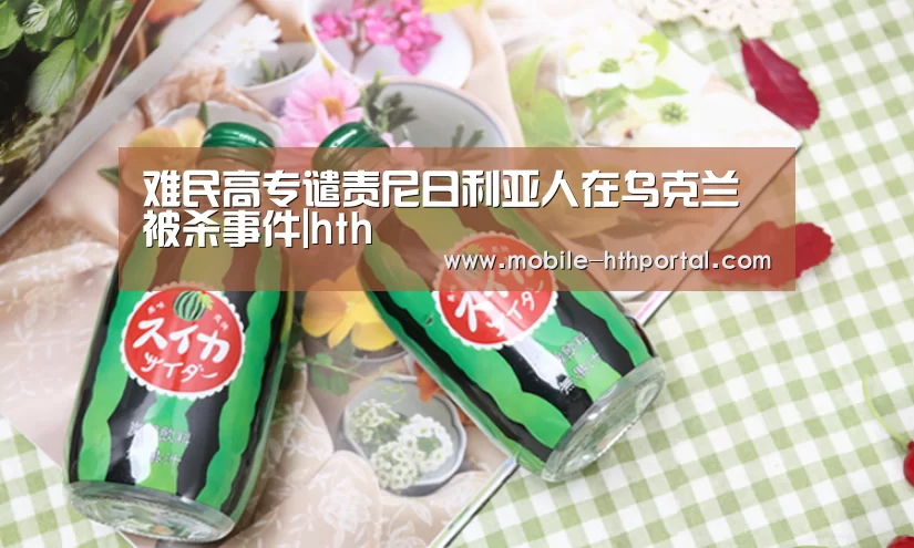 华体会官网