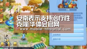 华体会官网