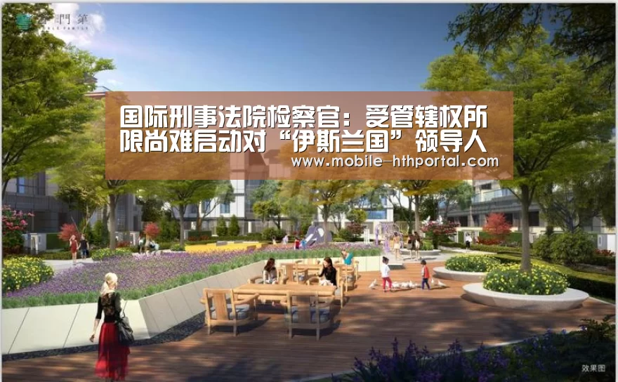 华体会