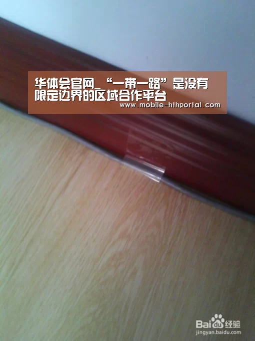 华体会官网